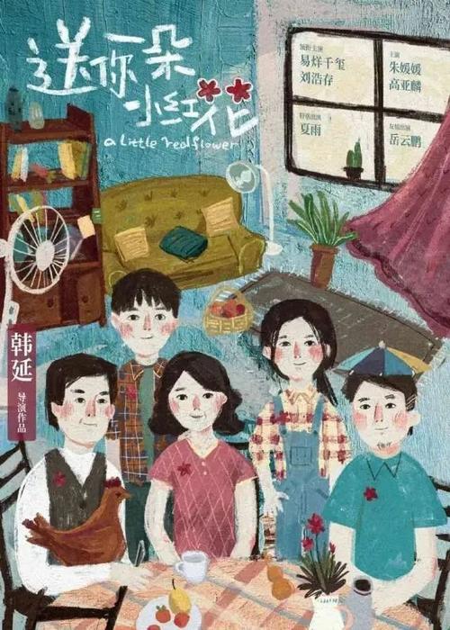 小樽商科大学环境科学学位证书