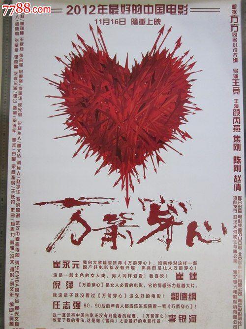 呉大学文凭购买